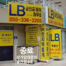 율하초등학교 앞 이미지