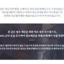 좋은일한의원 이미지