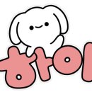 풍동동막길 이미지