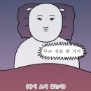 뮤엠영어이펜학원 | [2025.11] 띄어쓰기를하지않는이유는밀린일상이빽빽해서야