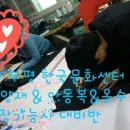 양장기능사(저녁) 이미지