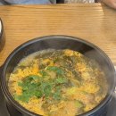 부천로245번길 | 무청감자탕 춘의점 볼케이노뼈찜 명태조림맛집