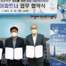 아트비전 미디어이슈