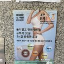 봉담다이어트 예비신부관리 셀포랩 라미아트에서 내장지방레벨 낮추고왔어요
