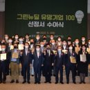 원창산업(주) 이미지