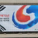 대구광역시청 총무과 네이버블로그