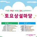 문화기획마당