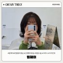 부시시 | 반월동미용실 림헤어 후기 부시시한 머리 레이어드컷과 크리닉 변화