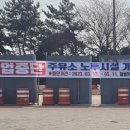 천지주유소 이미지