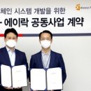 에이윤시스템 이미지