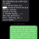 ＜하늘고 출신, 수능 상위 전국 1%＞수학/과학 방학 특강 과외 수업합니다! 이미지