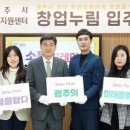 경안로42번길 이미지