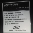 토탈전자 이미지