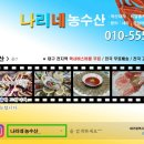 시장농수산 이미지