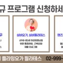 저녁)맨즈요가(남성) 이미지