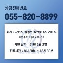 시원재활의학과의원 네이버블로그