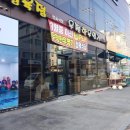 [경기도 남양주시] 밤섬유원지