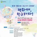 주식회사 원주서비스센터 이미지