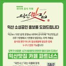 지리산토종꺼먹돼지 이미지