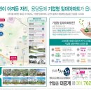 순천덕진의봄 이미지