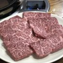 한우미강 정육식당 이미지