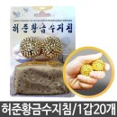 삼우포장 쇼핑하우