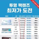 K비젼안경 논현점 이미지