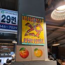 남촌농산 이미지