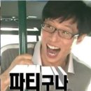 빅브로짐상도점 이미지