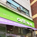 이브자리영등포 | 이브자리 영등포당산점 내돈내산 베개와 에어슬립2 구매기 / 거북목, 팔다리 저림까지 잡아보자 쫌