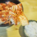 대숲김치 이미지