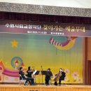 당수초 이미지