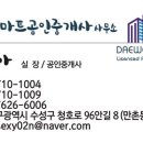달맞이맨션 이미지