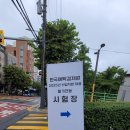 한국예탁결제원 | [25년 9월] 한국예탁결제원 필기 후기