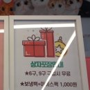 미유과자점 네이버블로그