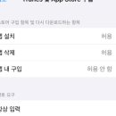 폰가드 이미지