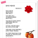 미향이엄마