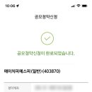 (주)에이치피에스피 네이버블로그