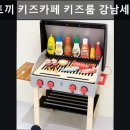 착한토끼 키즈카페 키즈룸 강남세곡하우스 | 서울, 강남, 키즈카페, 추천 착한토끼 키즈카페 키즈룸 강남세곡하우스 프라이빗한 공간과 다양한 놀이시설
