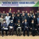 정읍농업협동조합 이미지