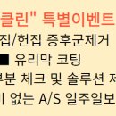 해누리 클린 이미지