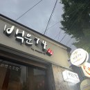 백운74 이미지