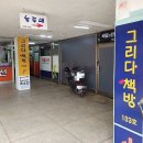 계룡로536번길 이미지