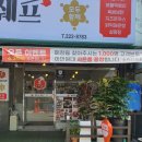 어눌한쉐프 이미지