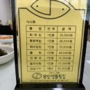 부산명물횟집 이미지