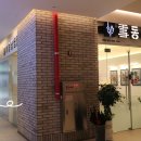 까망토끼브레드 이미지