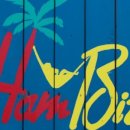 함비자 게스트하우스 이미지