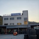 길타이어총판 | 부산 타이어 저렴한 곳 아이케이글로벌 타이어 추천 후기