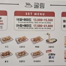 굴림타코야끼 이미지