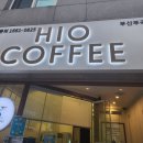 하이오커피 부곡점 이미지